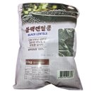 그린 월드 이미지