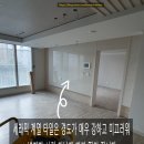 세영리첼2차아파트경로당 | 원주 도배 아트월 시공 파사드 디아망 회벽 벽지 사용 (무실세영리첼)
