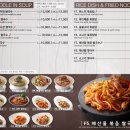 포베이 송내역점 이미지