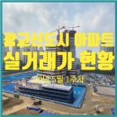 광교리더공인중개사사무소 이미지