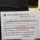 성모맑은의원 이미지