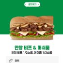 써브웨이 이미지