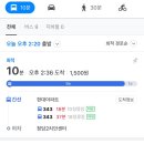민우빌딩 화장실 | 2023.12.25. (월) ❤️최차애와 함께한 크리스마스💚 (부제: 럭키포인트 탕진)