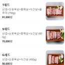 통삼국 - 서구 둔산중로32번길 25 | 통삼국