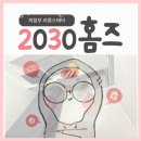 라움스테이 원룸텔 | 의정부 고시원 의정부고시원 라움스테이 가격과 리뷰 후기