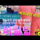 마포탁구클럽 Daum카페