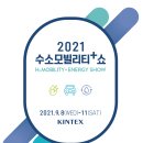 주식회사 안녕모빌리티