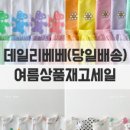 라온키즈 이미지