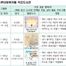 엑슬루타워 북카페 이미지