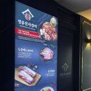 메가엠지씨커피 김포양곡점 | 김포 양촌읍 맛집 명륜진사갈비 장어 무제한 이용 솔직후기