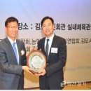 (주)쎌바이오텍 일간경기