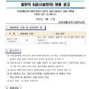 대경생활과학고등학교 이미지