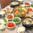 해파랑국밥 이미지