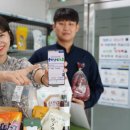 미소모아판매