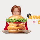 롯데리아 이미지