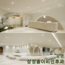 솔이비인후과의원 이미지