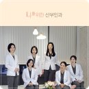 강남 질필러 만족스러운 효과를 위해