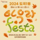 도곡1동 이미지