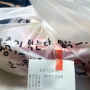 멕시카나 반반 : 간장소스 더블치즈볼 격한 끌림!