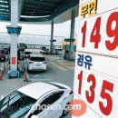 소나타주유소 조선비즈
