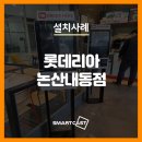 롯데리아 내동점 네이버블로그