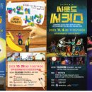 양주문화예술회관 이미지