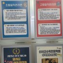 월서중학교 | 뛰어난 결과를 보여주는 신사고수학학원 월성본원 대구 월성동 수학학원