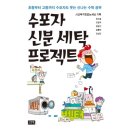 신나는세탁 이미지