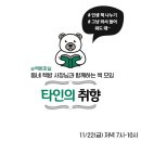 바이로컬(주)