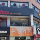 믿음이 있는 약국 이미지