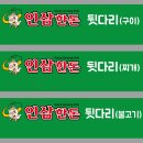 세종강남농업협동조합 Daum카페