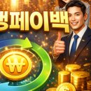 상생주유소 이미지