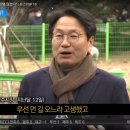 광주광역시 우치동물원 동물병원 이미지