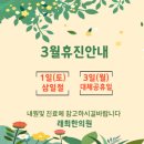 래희한의원 이미지