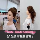 헤어실무 이미지