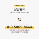 빈스탑 | 물이 떨어지는 증상 / 씨메커피머신 솔레노이드밸브 고장으로 교체 현장 / 커퍼머신수리전문업체 빈스탑