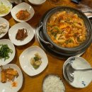 두부고을묵대감집 | 여주 아울렛근처 두부고을 묵 대감집 가성비 혜자 두부전골맛집