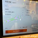 초작짬뽕