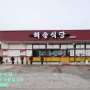 해솔바다낚시터 이미지