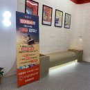 (주)제이디앤 | [공지] [창원중동] 리드앤톡 창원 중동 센터 [제이디윙스]