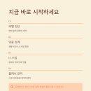 온라인)생활영어회화 중급 이미지