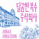 주식회사 연 네이버블로그