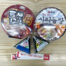 틈새라면&김밥