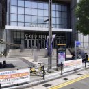 동대구신세계약국 | 동대구신세계약국. 한약사 약국. 대구광역시 동구 동부로 149, 1층 1호 (신천동, 신세계동대구복합환승...