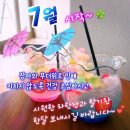성호유치원 | 7월 같은 소리 ㄴㄴ
