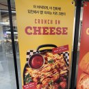 문현분식 | 먹고 또 먹어도 후회 없는 애슐리퀸즈 이마트 문현점 평일 런치 내돈내산 후기 (크런치 온 치즈 시즌)
