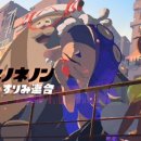 오네노네 이미지