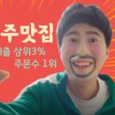 나라족발보쌈 이미지