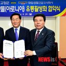 주식회사 환경과건강 이미지