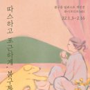 봄구름